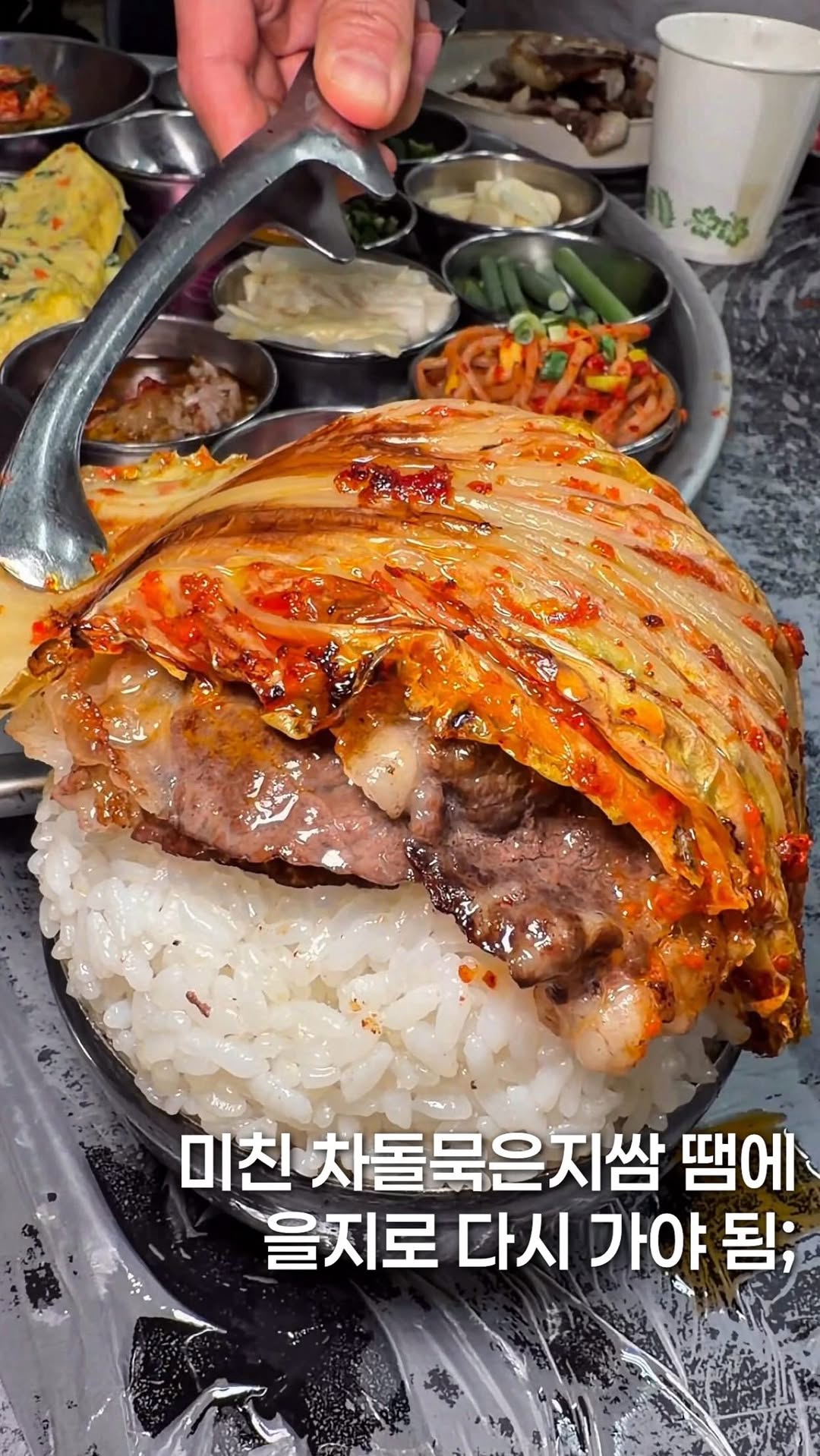 먹지니 l 전국맛집투어👼🏻, Jamsugyo-jip #1