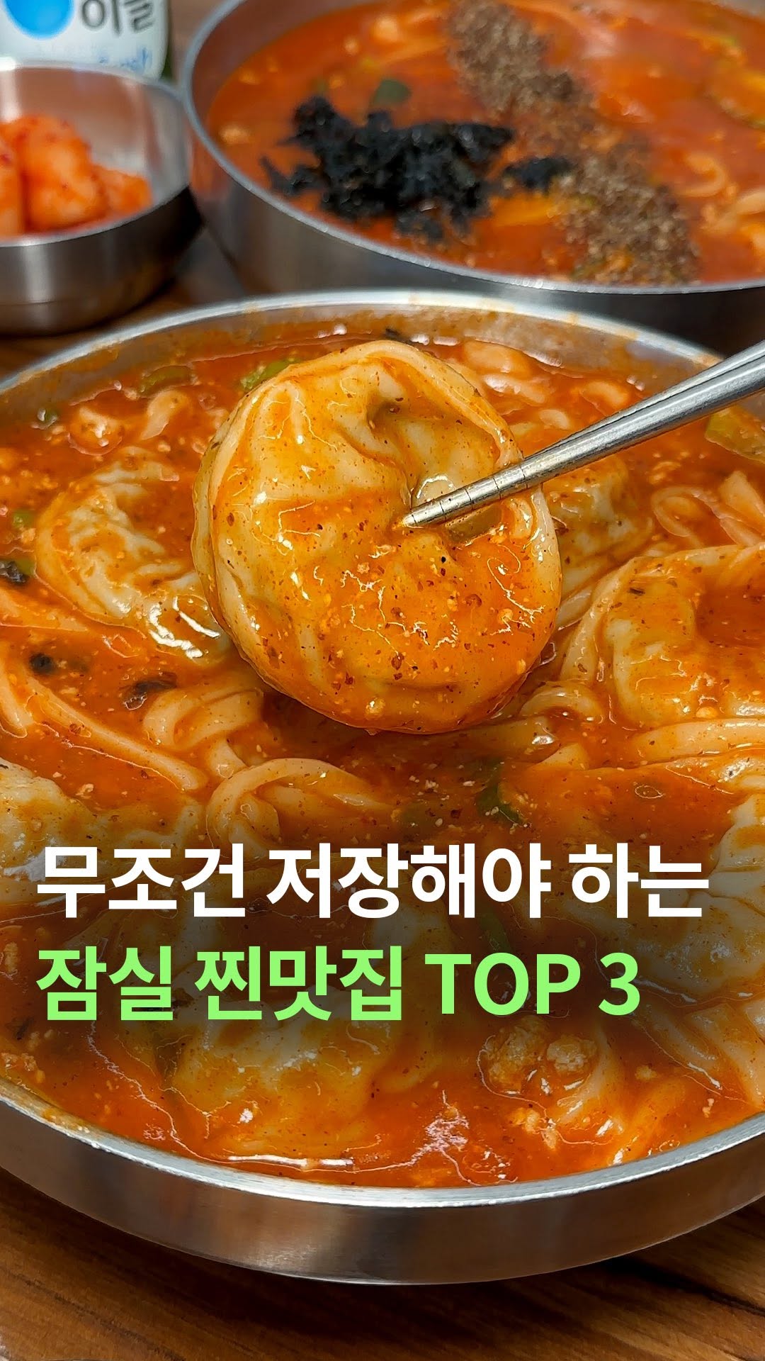 맛케터 [서울맛집 | 경기맛집 | 전국맛집], 별미곱창