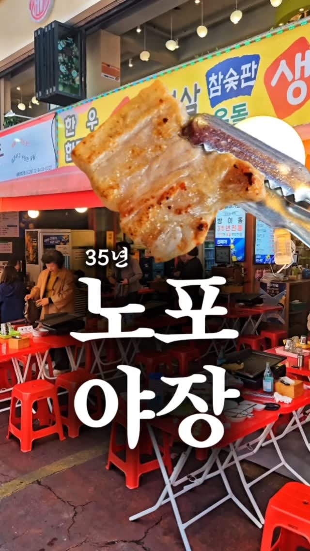 다채로운부부ㅣ먹스타그램·맛집탐방, Seokchon Lake