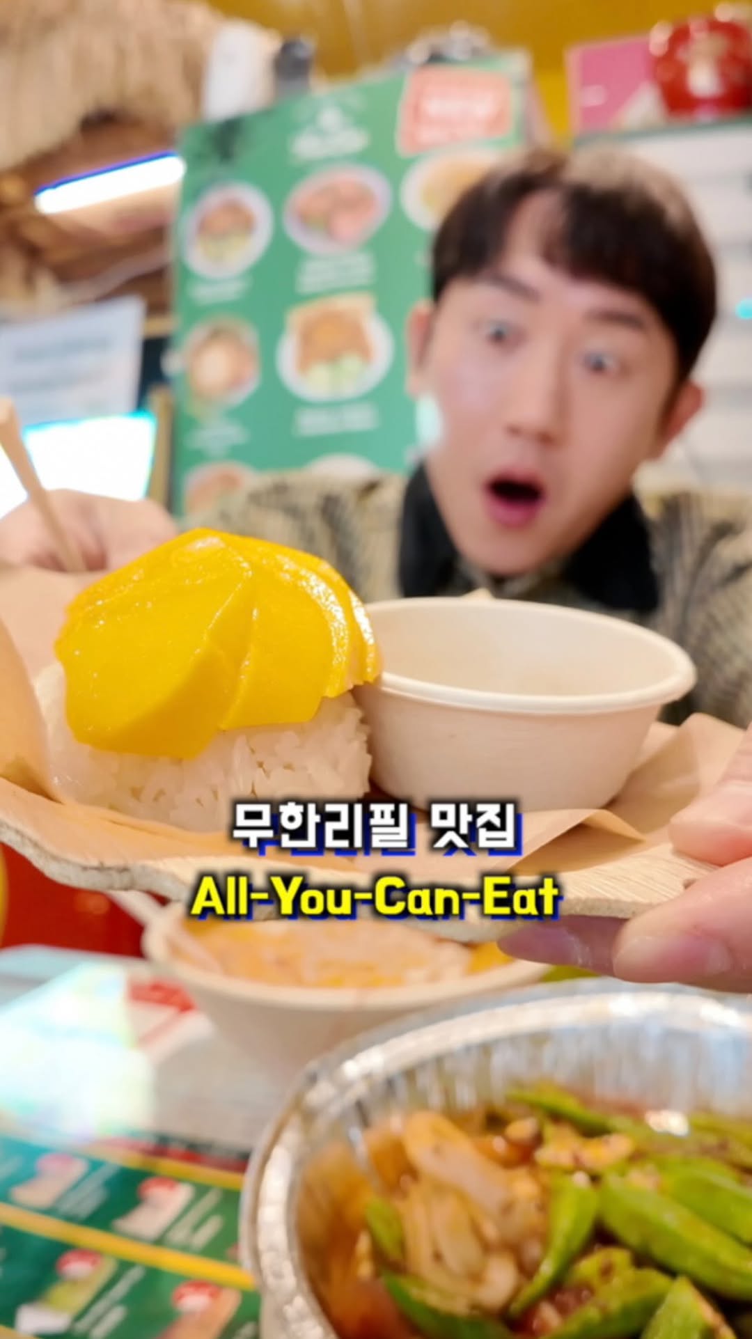 Sungdo You, Holborn