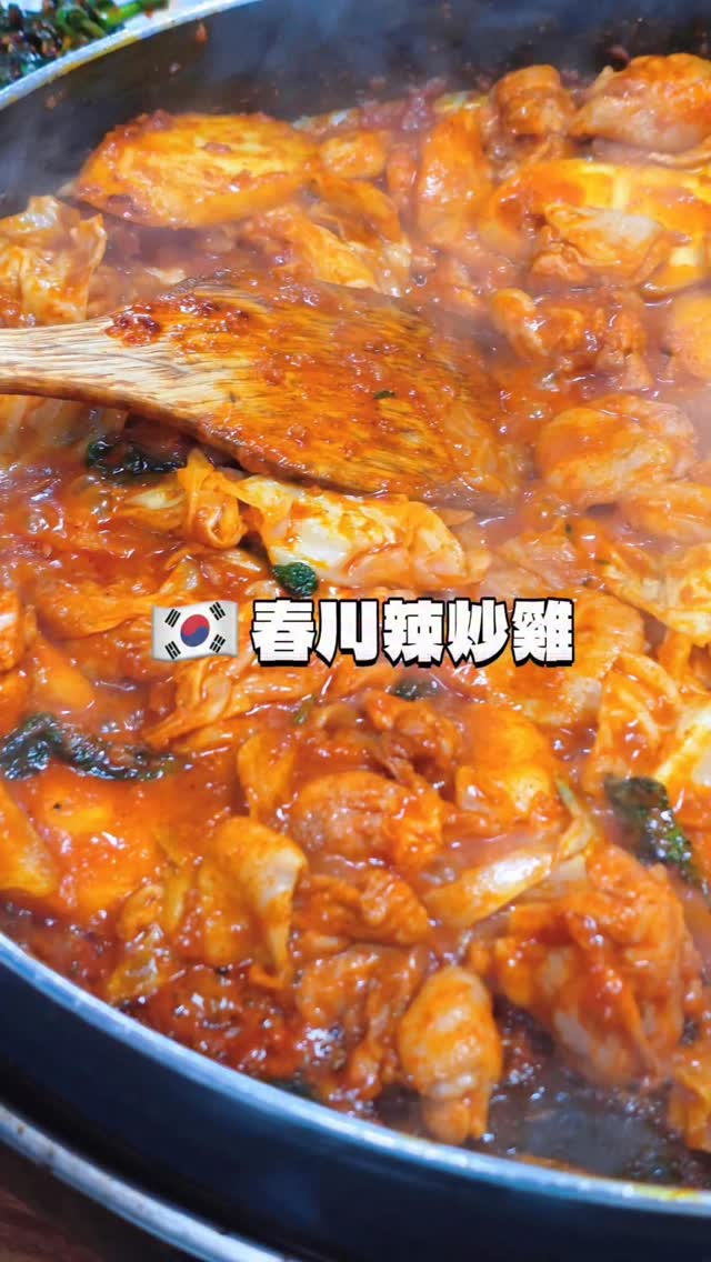 6號餐, Yongsan