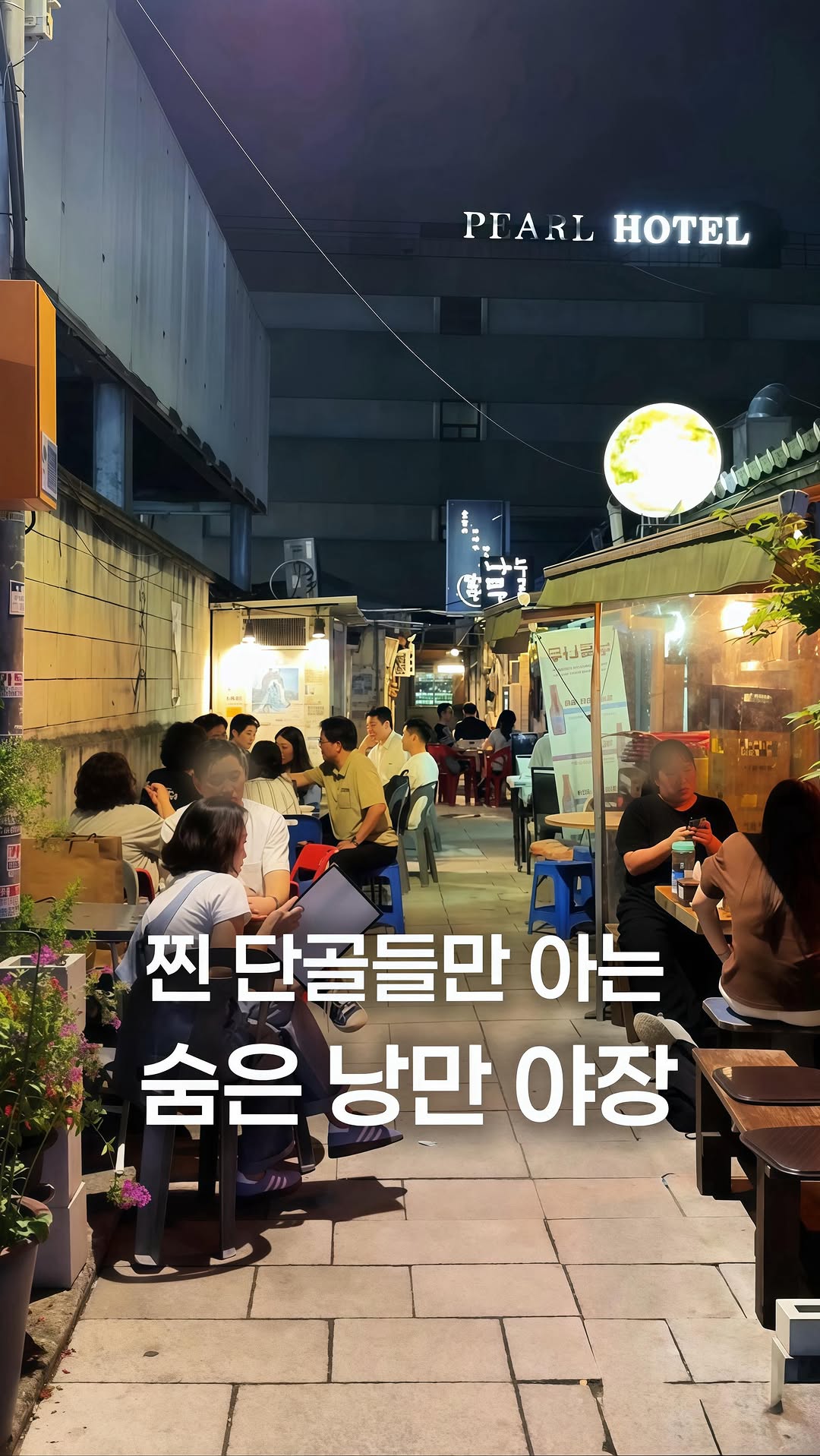 미클 🥑 서울 카페 · 맛집 · 디저트, Insa-dong