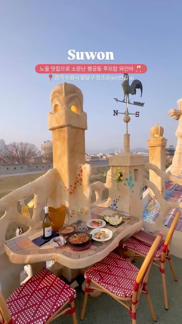 시어의 시선 | 공간 • 맛집, Suwon Hwaseong Fortress