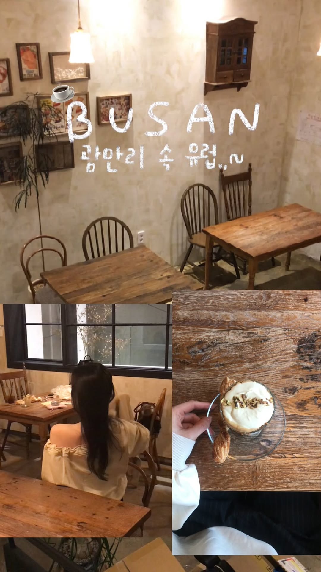 소로소로 🌀, Sea Otter's Pie