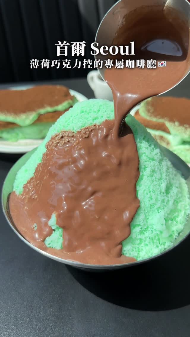 🦈𝓕𝓸𝓾𝓻貪食鯊｜全台美食 吃貨日常🍰, Seongsu-dong 2(i)-ga