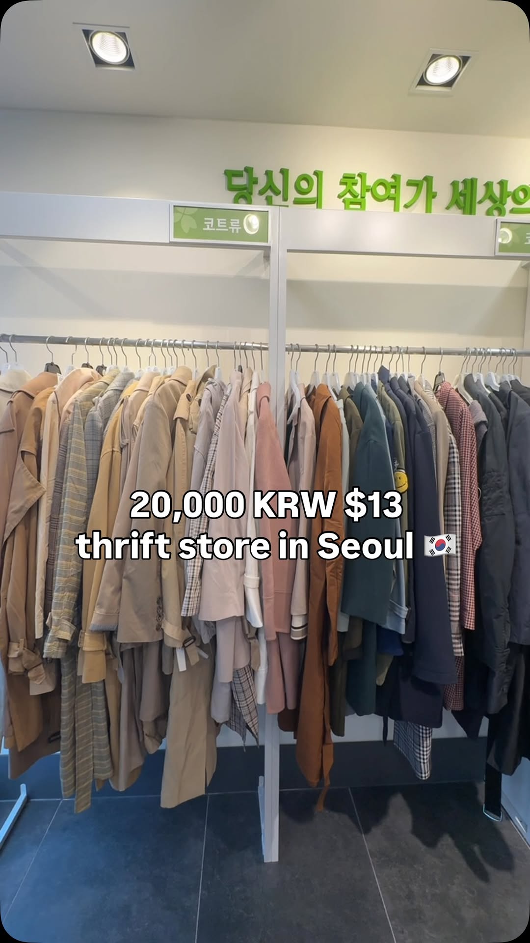 hereis_jess, Hoehyeon-dong