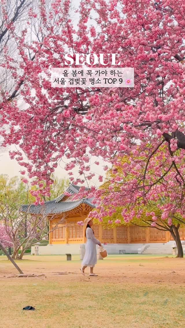 수정필름, Seoul Grand Park