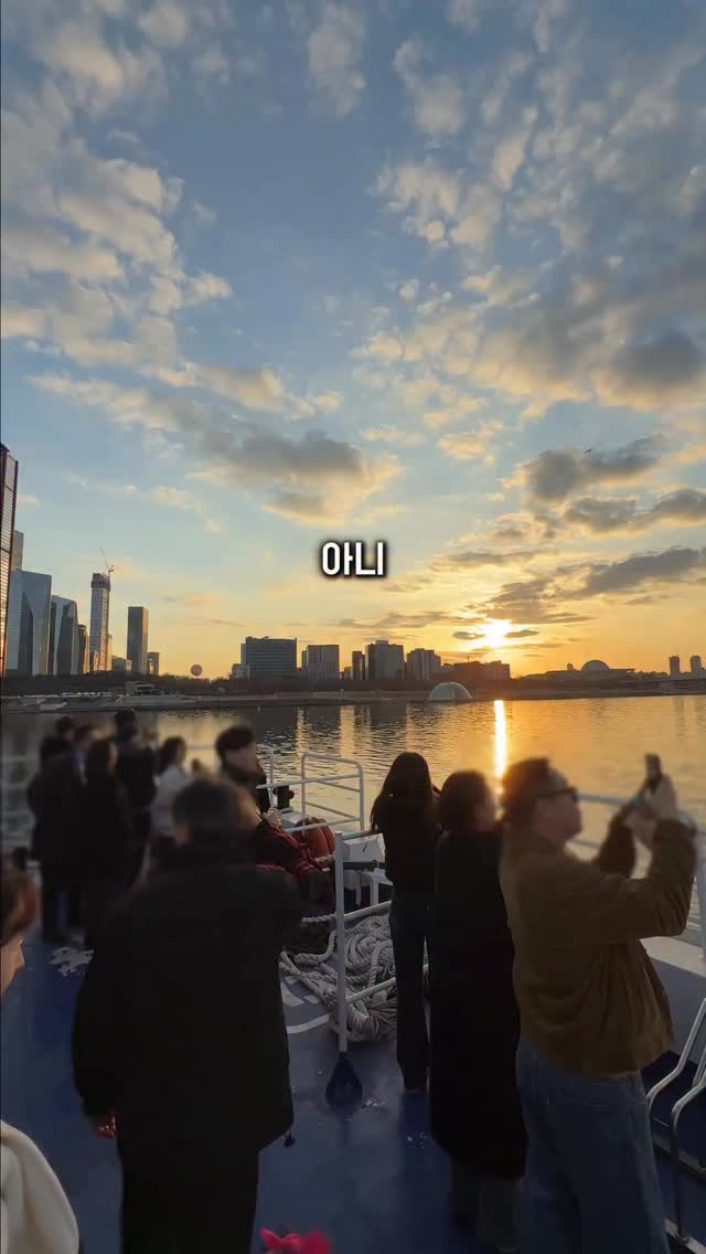 밍투부부 | 데이트 | 여행 | 공간, Yeouido Hangang Park