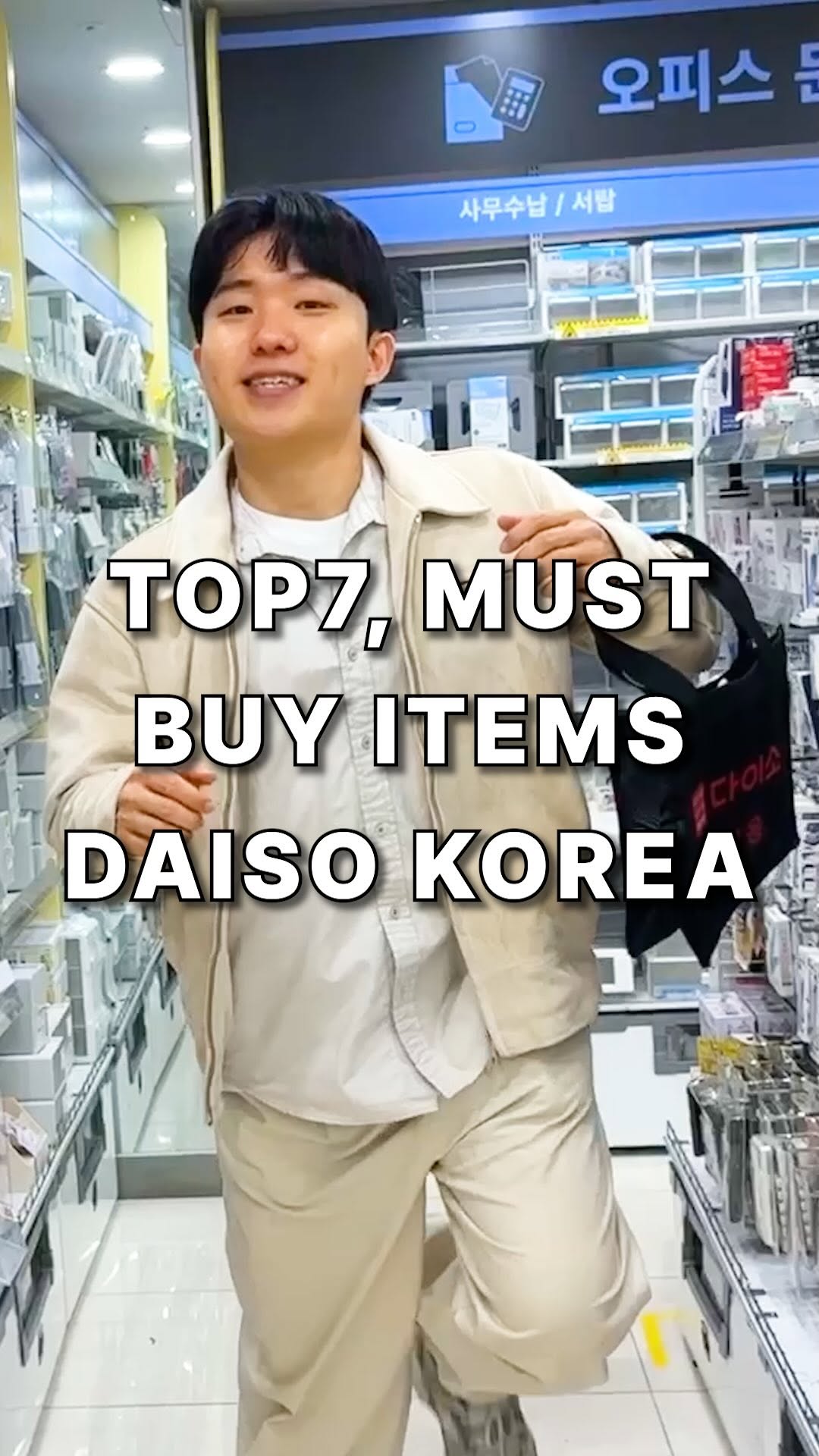 Bae | South Korea Travel Guide, Myeong-dong station