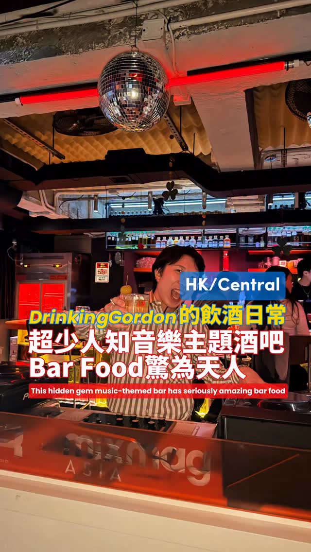 Gordon Lee, AER (Aesthetic Radio) Hong Kong