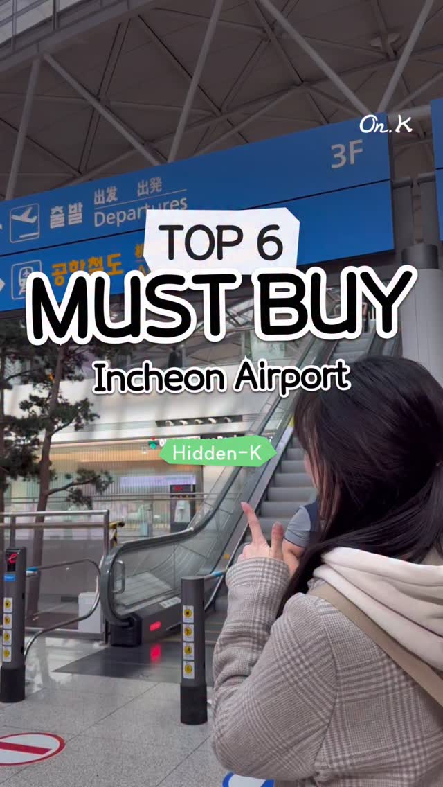 On.K, The Shilla Duty Free Shop - Incheon Airport Terminal 2