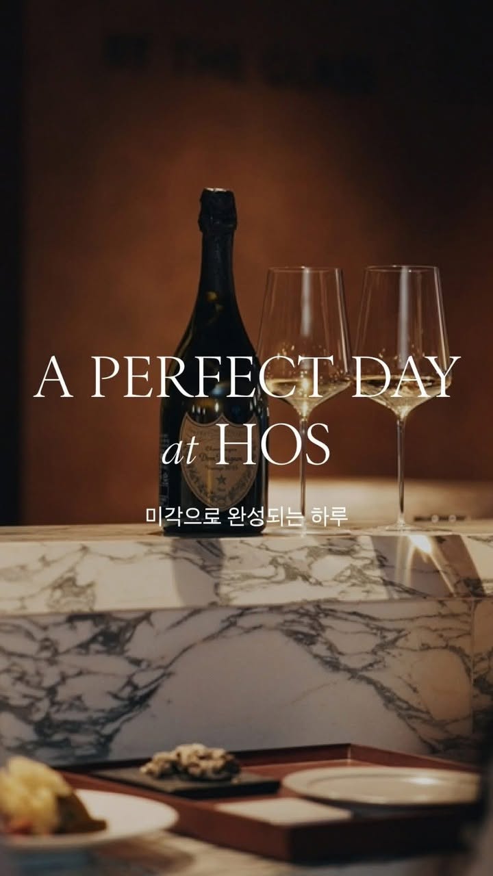 하우스오브신세계, Peer Coffee