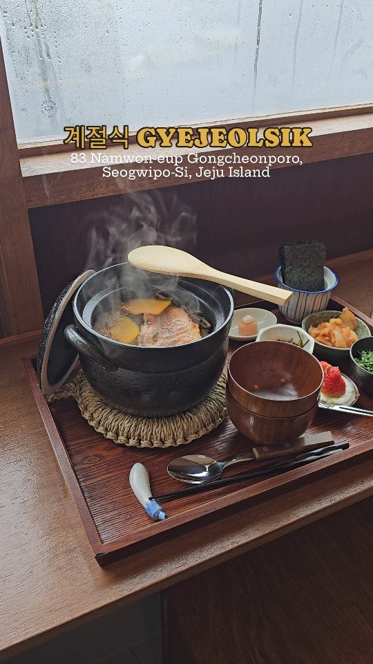 Dennis and Daisy |  Ballarat  Foodies 🇦🇺, Jeju Island