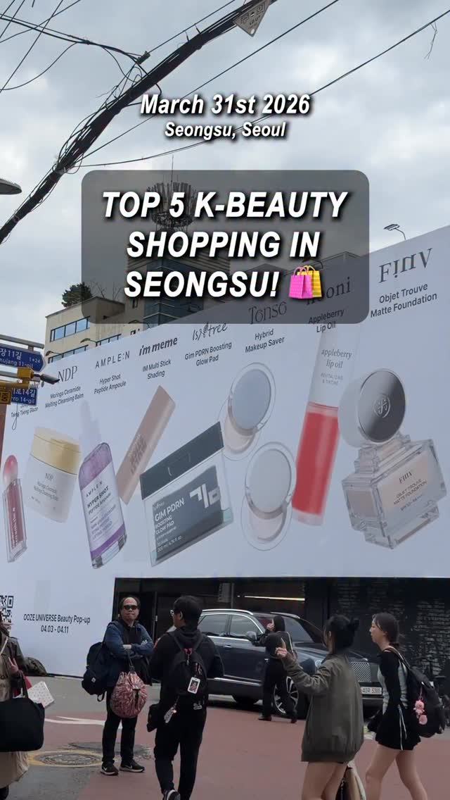 daily beauty radar 🇰🇷✨, Seongsu-dong 2(i)-ga