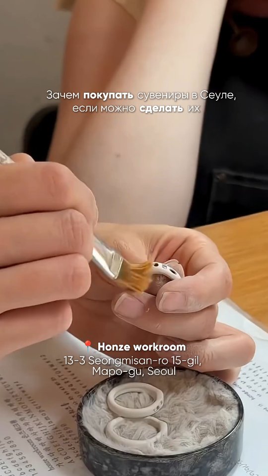 Диана | 🇰🇷 Южная Корея | Туры | Маршрутные планы, Insa-dong