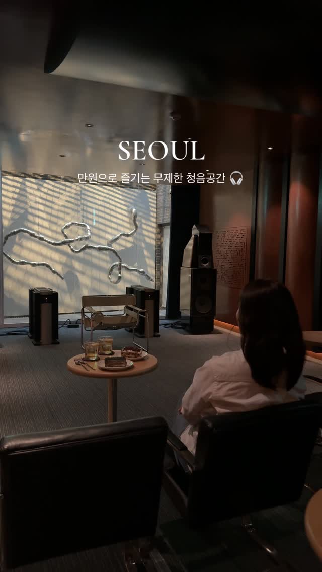 카페 투어 : 𝚋𝚢 𝙹𝚒𝚖𝚗𝚒 | 카페 • 공간 • 미식, Seoul Forest Park