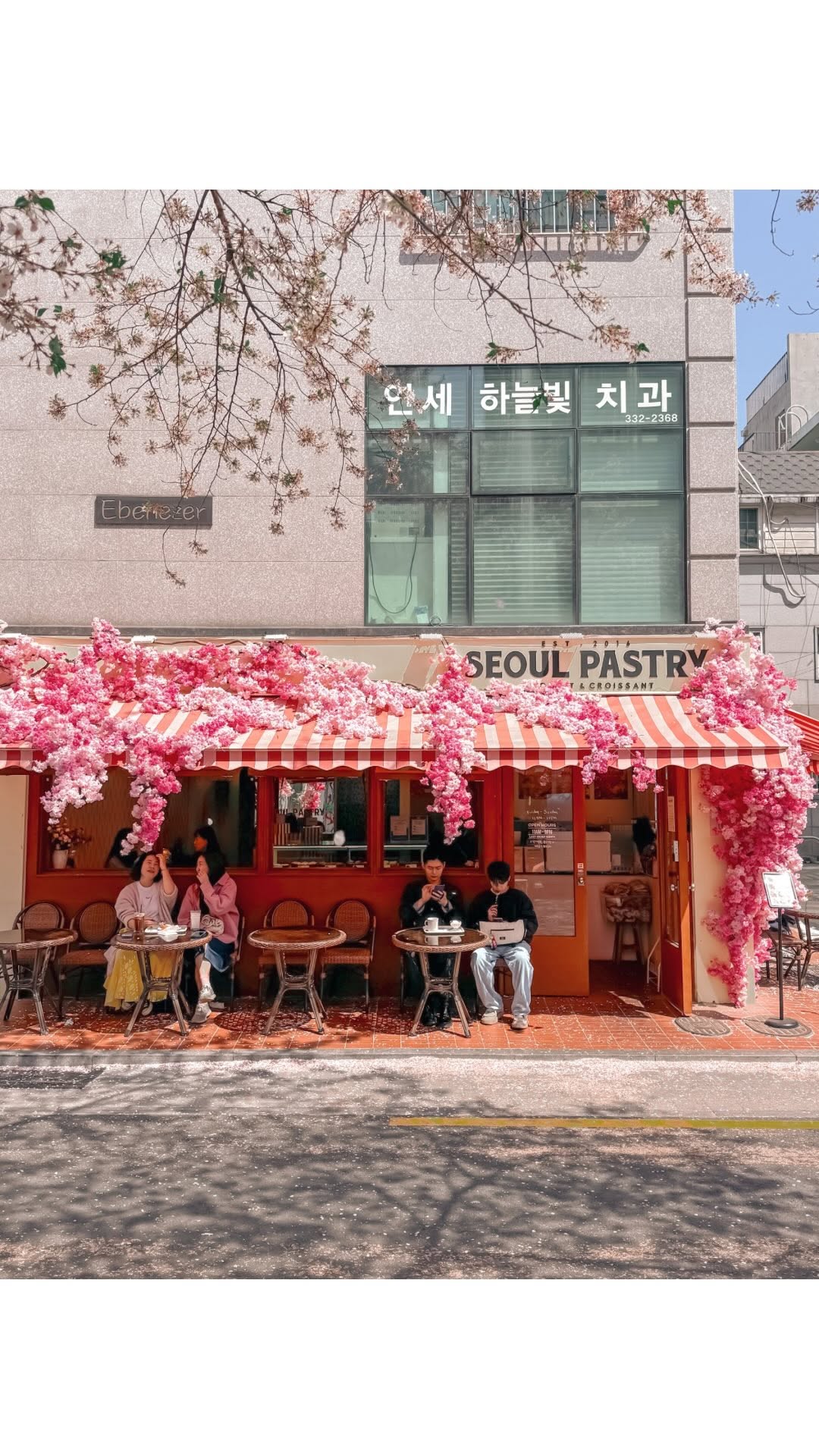 Helen Au, Seongsu Cafe Rafre Fruit | 圣水 Rafre果实咖啡店 | 성수 카페 라프레플루트