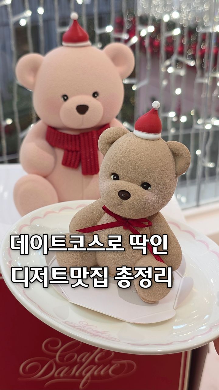 서울로그 [ 맛집 핫플 데이트코스 ], Hongdae Street