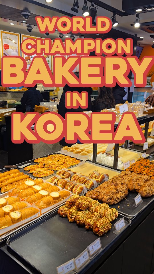Austin Givens, Sungsimdang Bakery Head Store