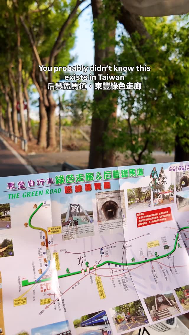 Phoebe Chen • OC Food & Lifestyle, HouFeng Bikeway