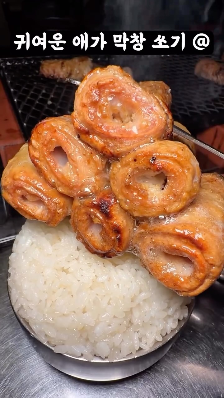 먹보은 | 보은 맛집 탐방🔍, Euljiro 3(sam)ga