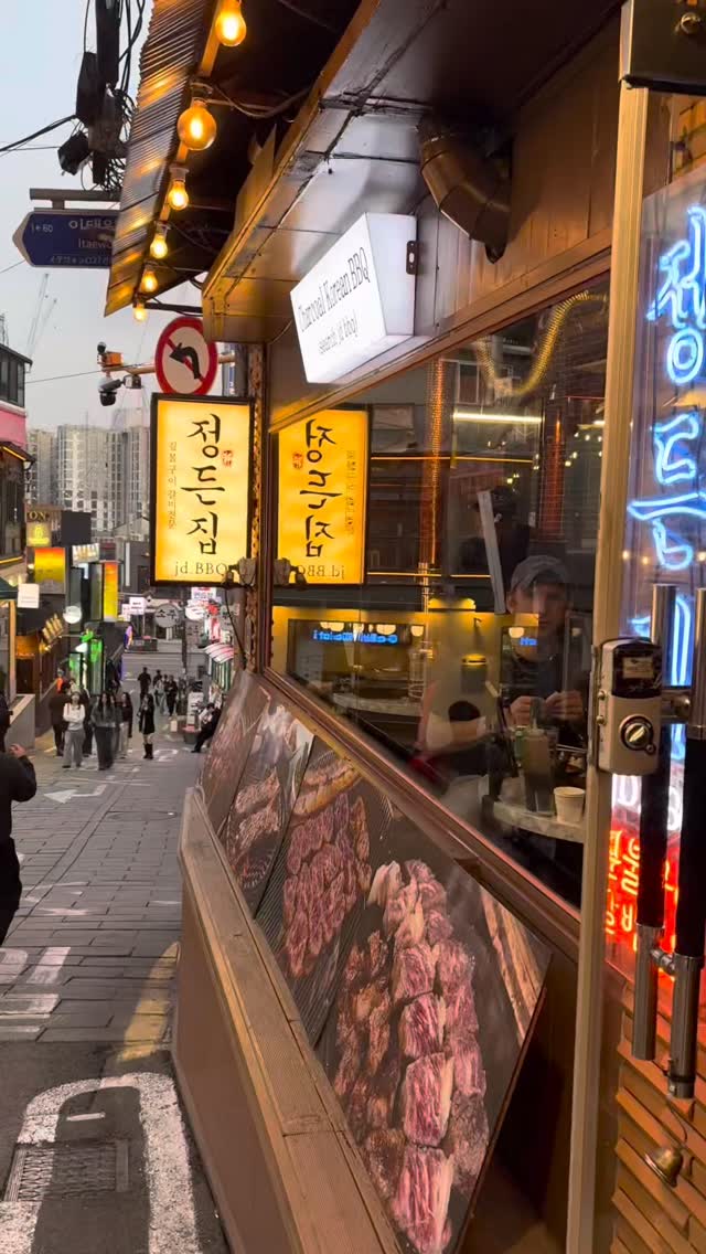 이태원 정든집 jd bbq, Itaewon-dong