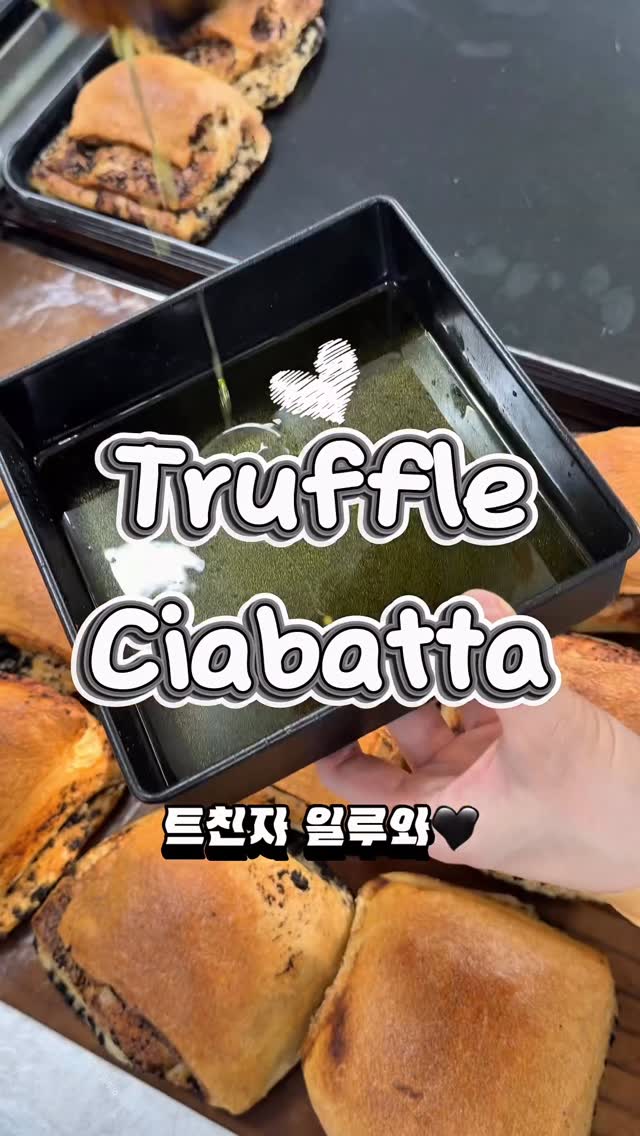 메바쥬 쌀베이커리, Apgujeong-dong