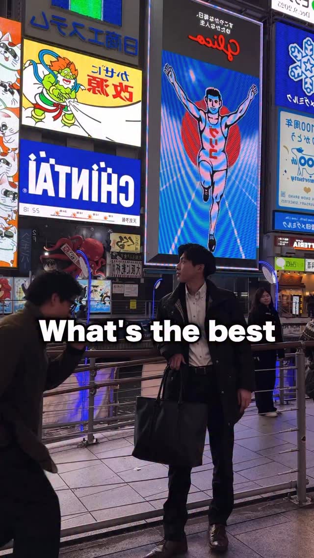 AsukuNavi Osaka (Osaka, Kyoto, Nara), Dotonbori