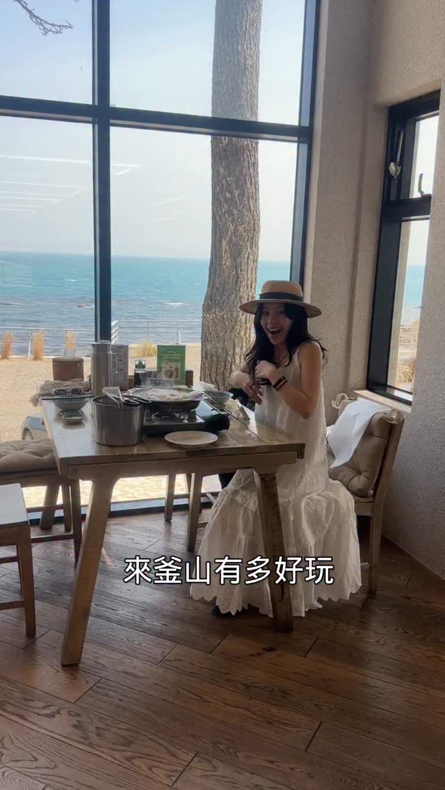 阿德, Gwangalli Beach