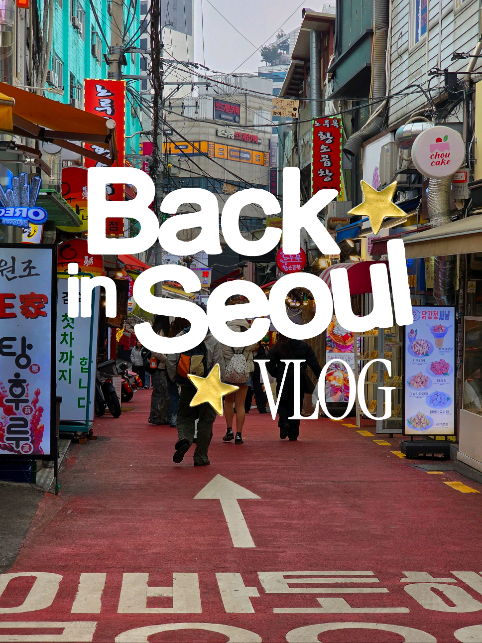 Lou Ann | Travels, Hongdae Street