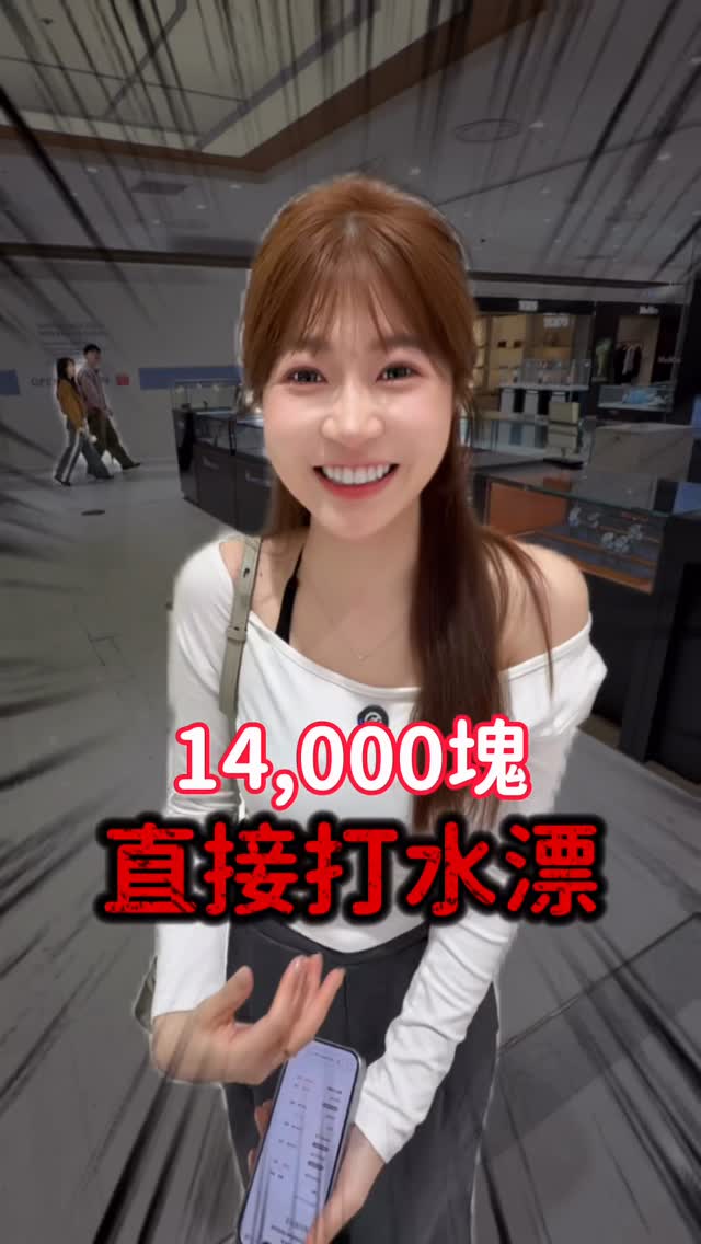 珈伊, Shinsegae Duty Free Myeongdong