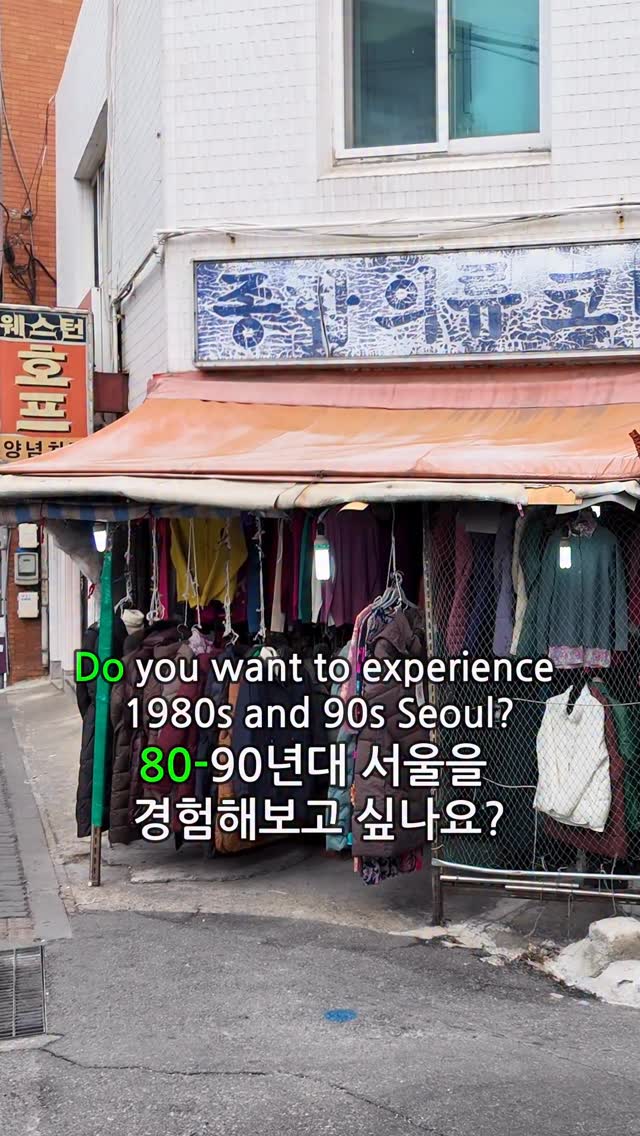 iGoBart 아이고바트, Seoul Chaekbogo
