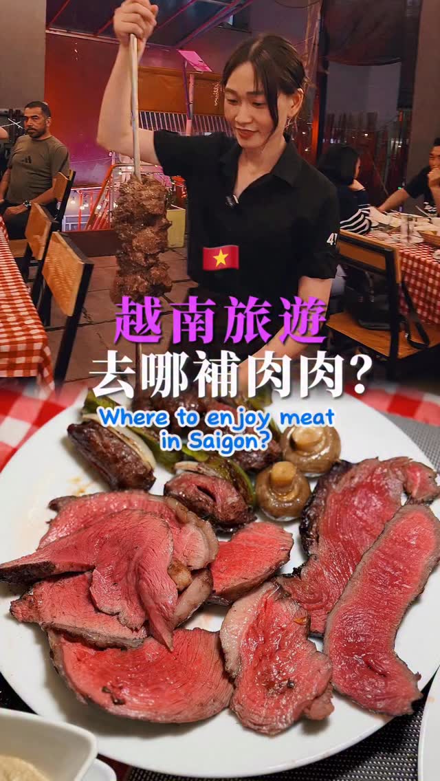 O小姐又餓了｜ 越南美食 。旅遊。生活, Ho Chi Minh City
