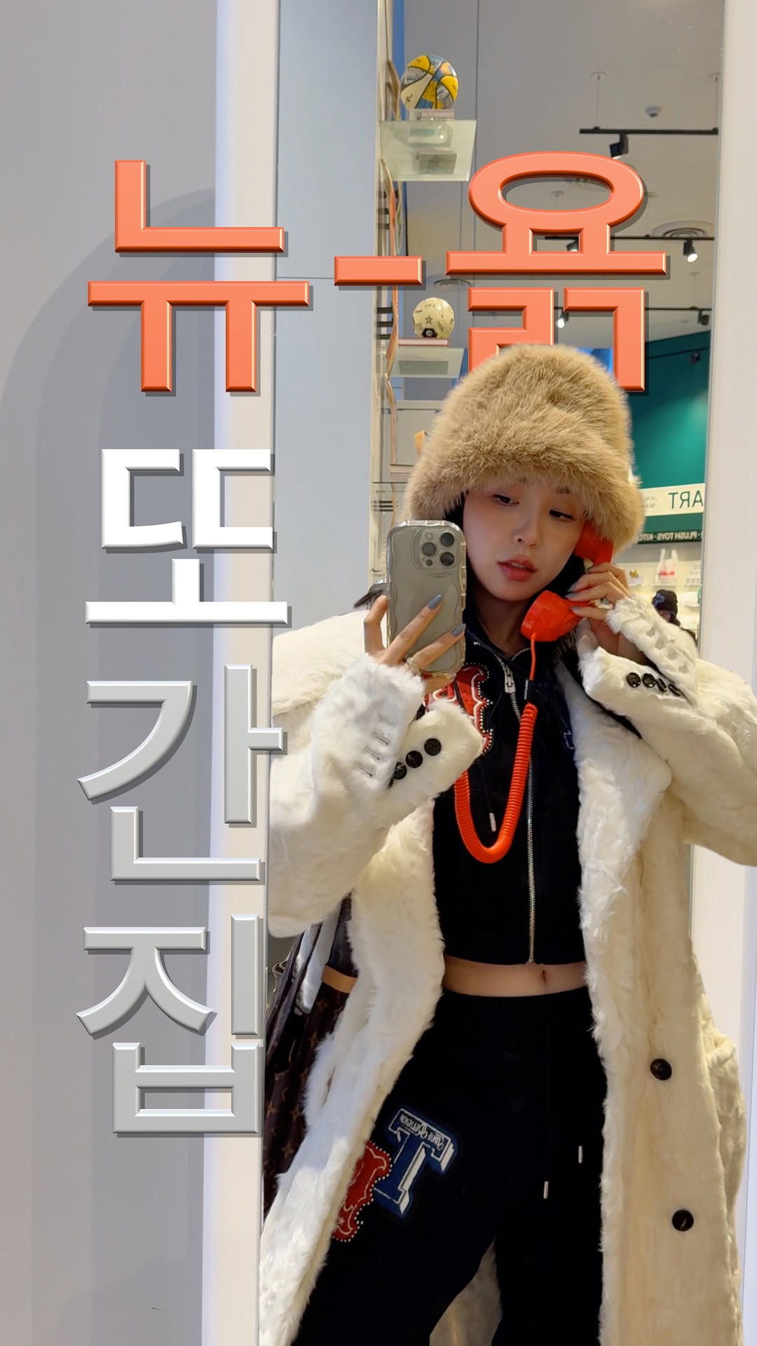 조세휘 Sewhee Cho🇰🇷, The Museum of Modern Art