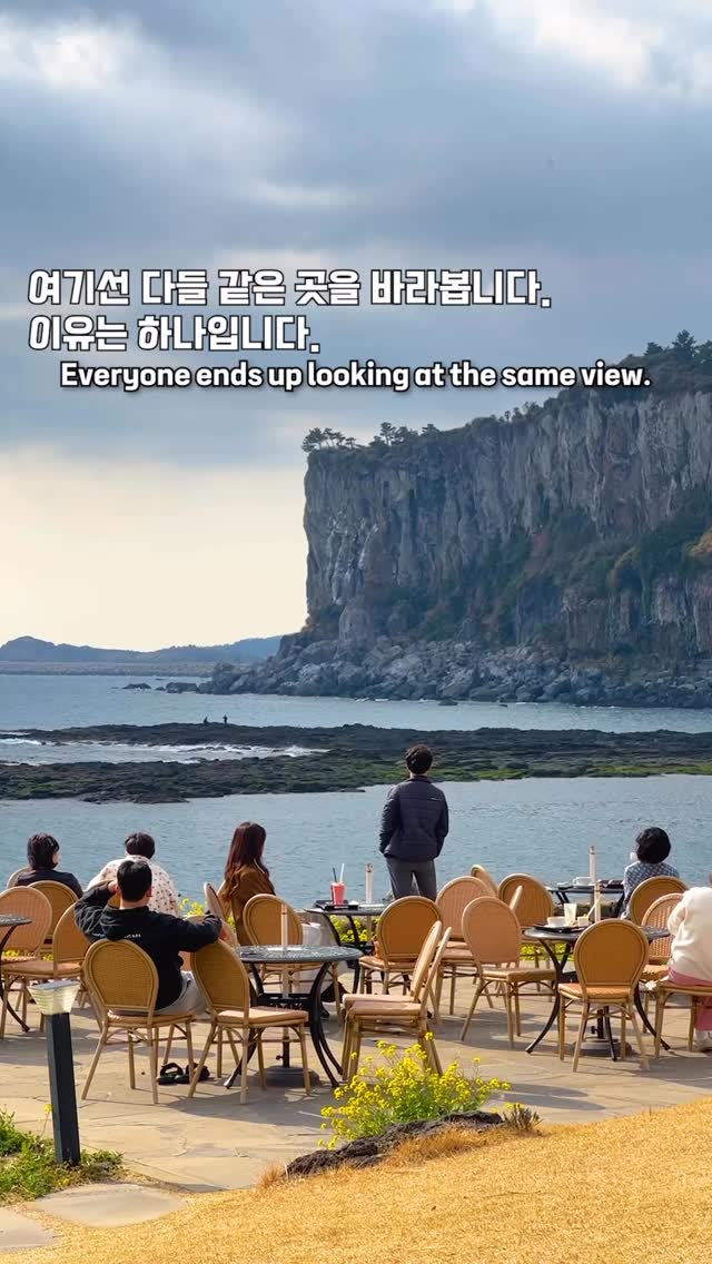 제주여행 페버제주💕, Hyeongjeseom