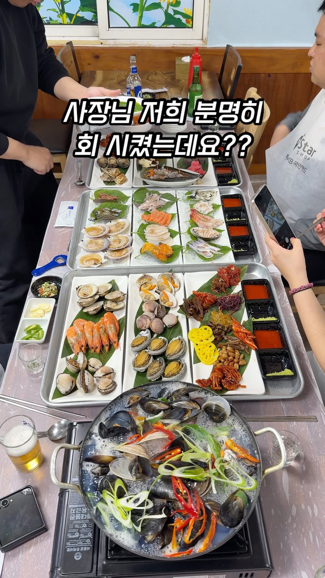 맛집 - 박상훈 | 인천맛집 서울맛집 경기맛집, 연안부두