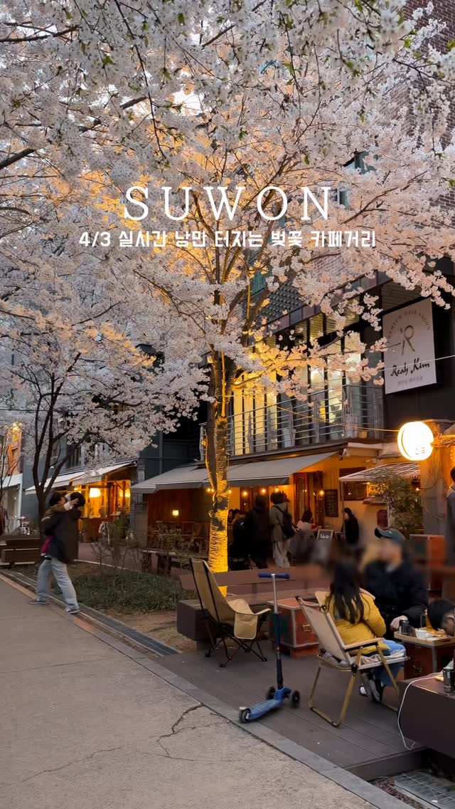 여행 크리에이터 | 헤이지, Gwanggyo Cafe Street
