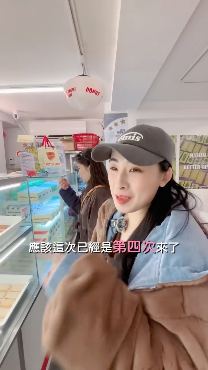阿萱🇰🇷, Seongsu-dong 2(i)-ga