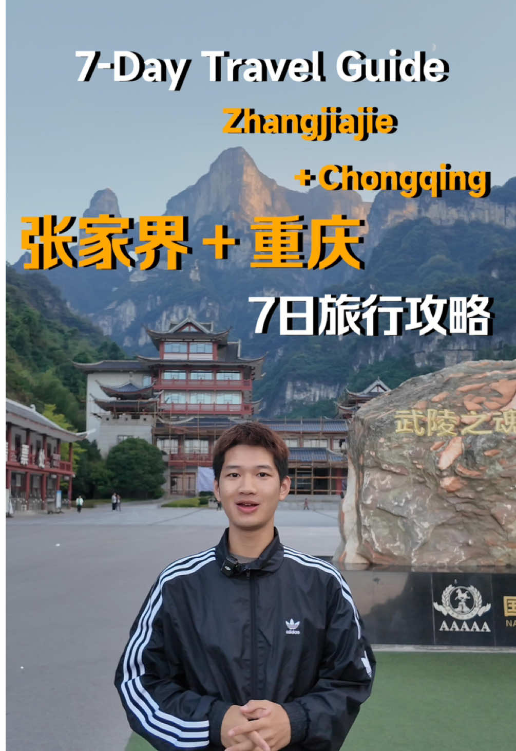 Alex-Asia Odyssey Travel, The Ropeway Of Yangtze River