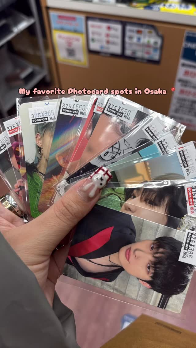 jani ♥, Mandarake Grand Chaos Shop