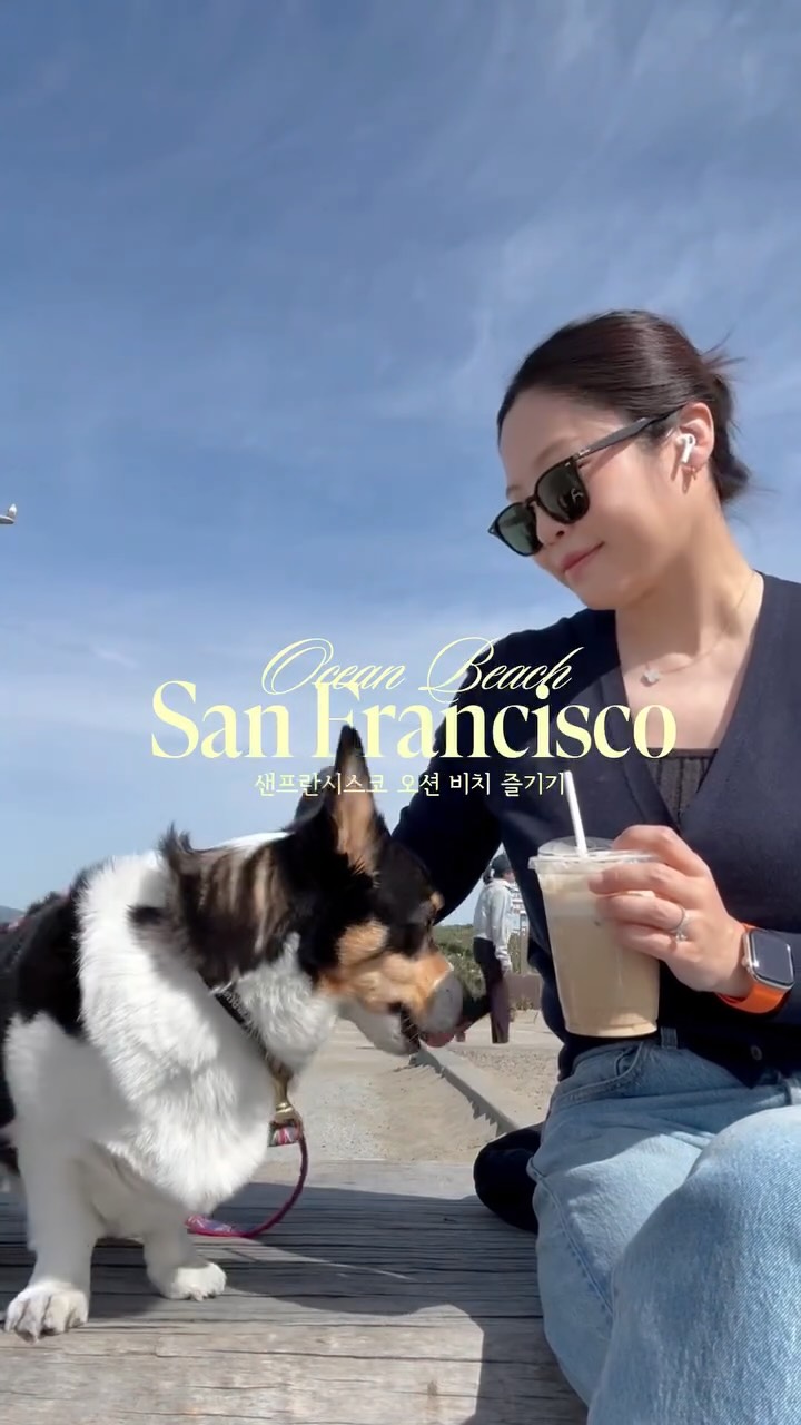 Chloe King, San Francisco