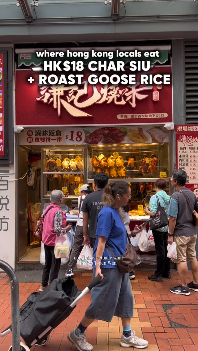 phoebe ꔫ lifestyle | eats | beauty, Tsuen Wan
