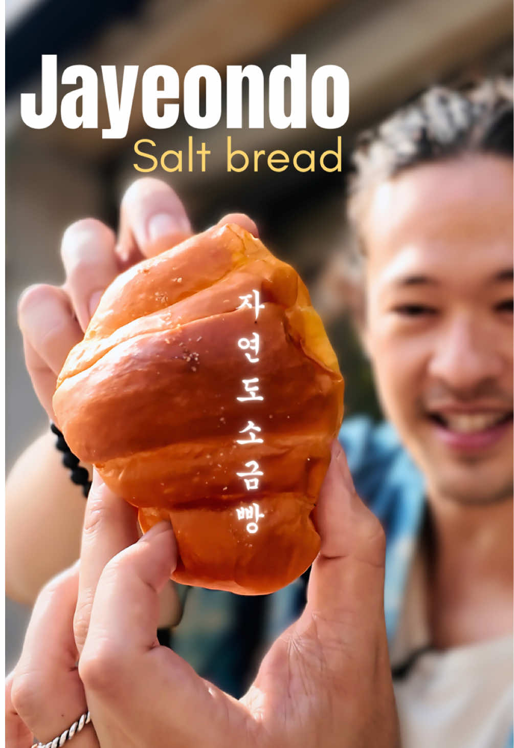 David J Robbins, Jayeondo Sogeumppang (Salt Bread) & Jayeondoga