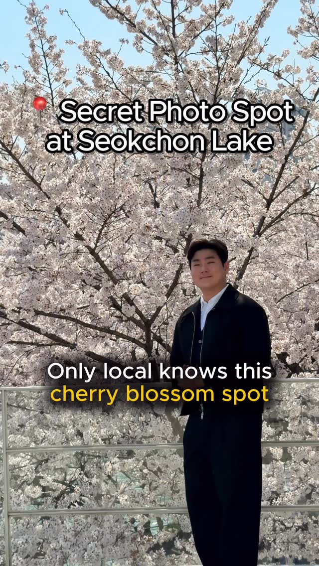 KoreAlo, Seokchon Lake