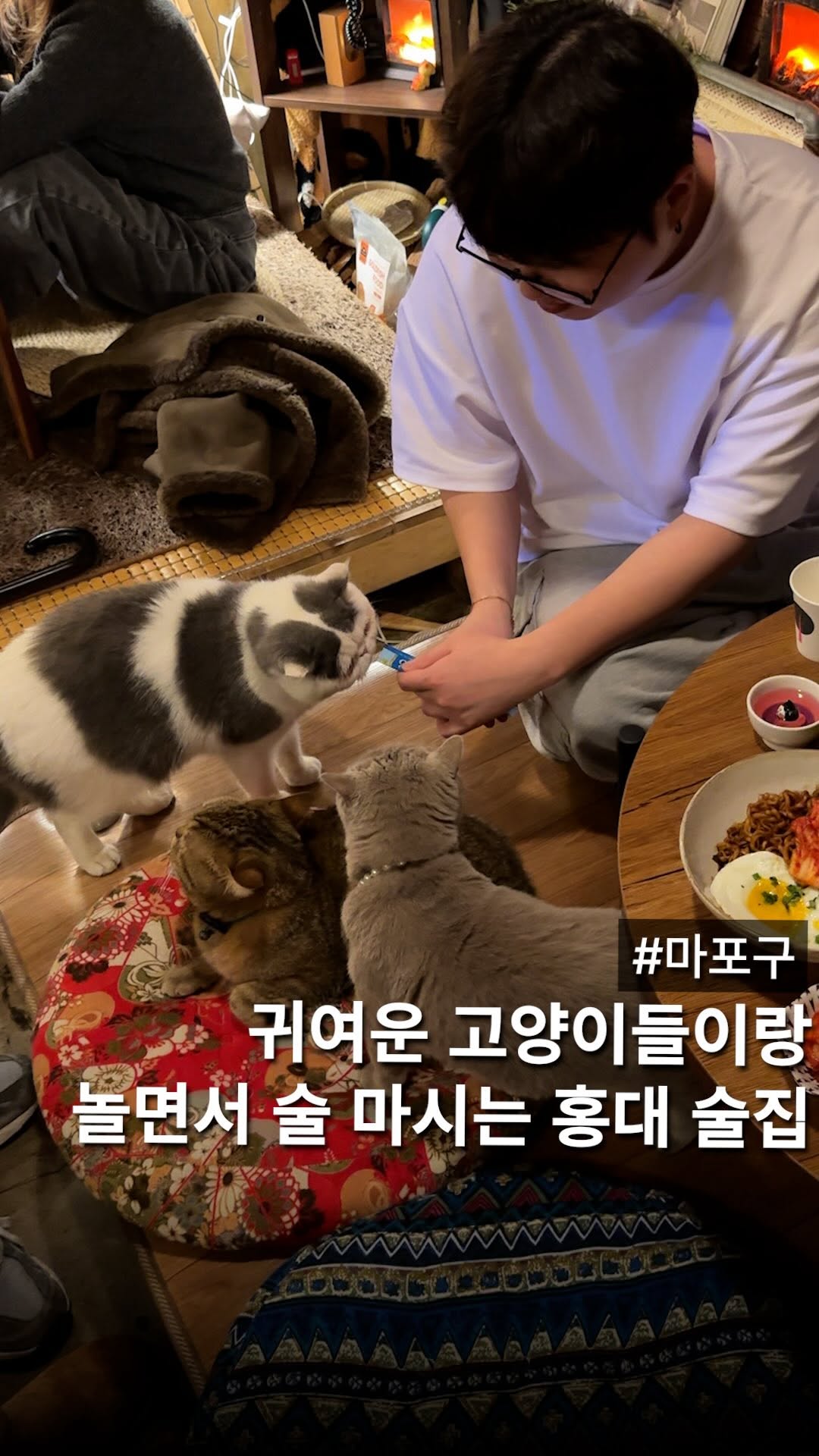 마용중클립📎 [서울맛집•카페], Hongik Univ.