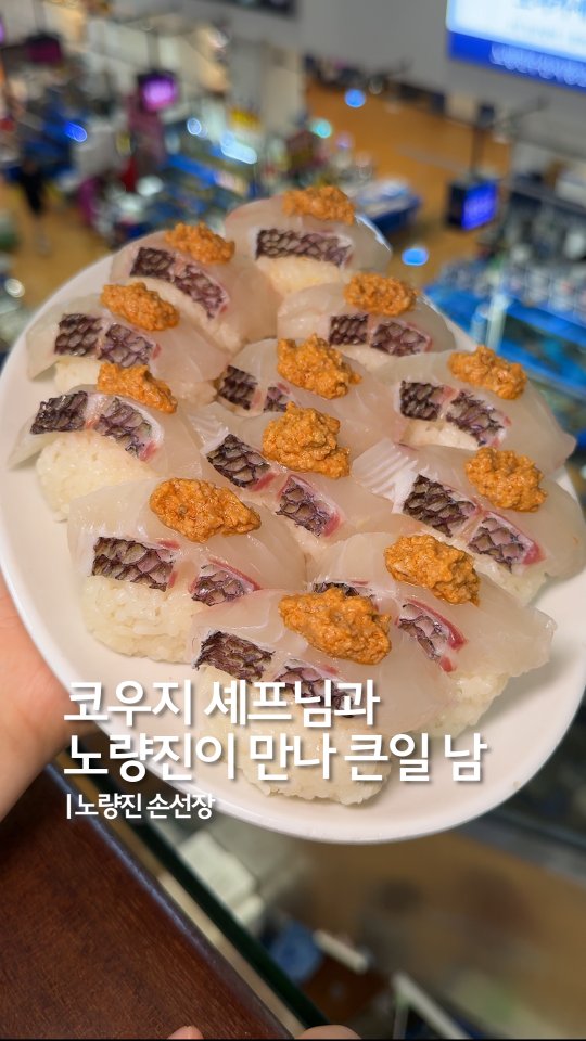 잇타임 | 먹는시간, Noryangjin Fisheries Wholesale Market
