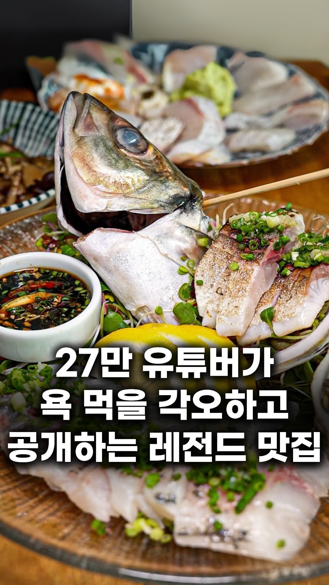 재슐랭 가이드 | 서울 맛집 | 제주맛집 | 맛집 전문 크리에이터, Jamsil-dong