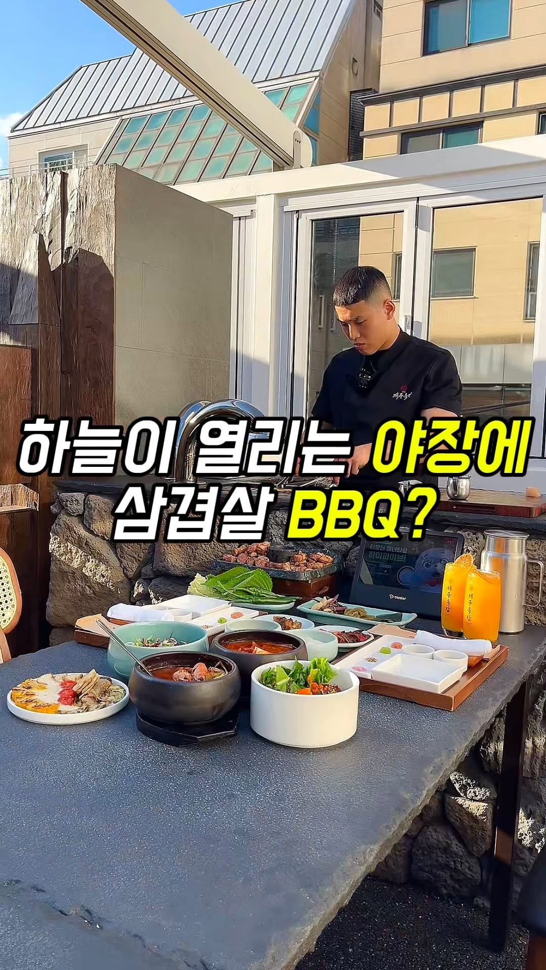 맛집발굴🕵🏻‍♀️ㅣ서울맛집•경기맛집•전국맛집, Apgujeong-dong