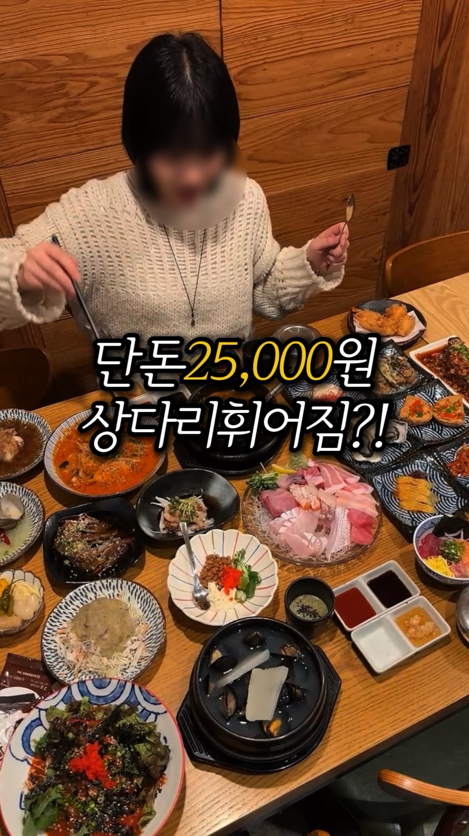 부산맛집여기, Dongnae Stn.