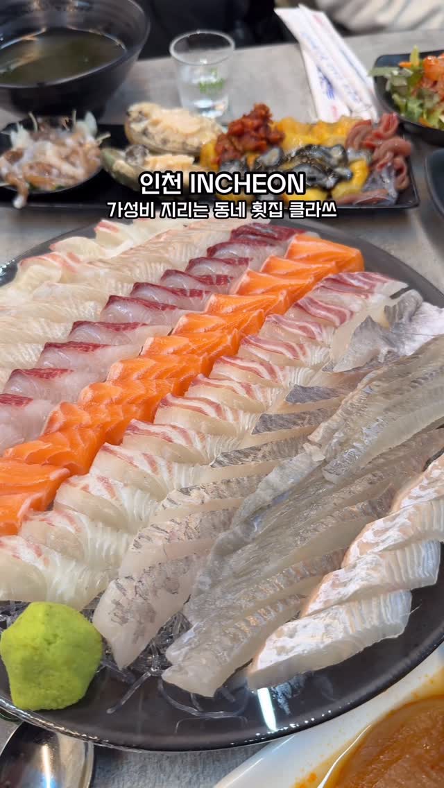 인천맛집서울맛집, Incheon